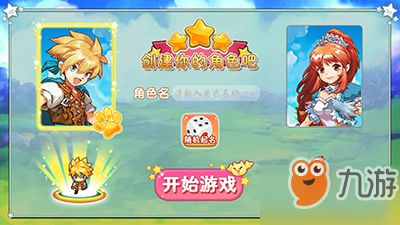宠物王国外传野兽系六星紫色稀有品质宠物是什么？宠物王国外传残暴神兽有哪些