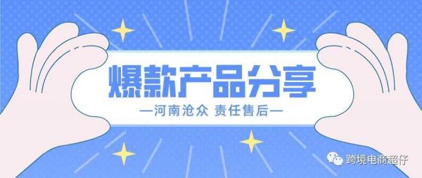 2024.08.15亚马逊选品推荐:喷雾梳