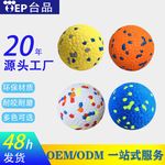 宠物玩具球 橄榄球 ETPU爆爆球高弹耐咬 咬不烂 中大型狗狗玩具球