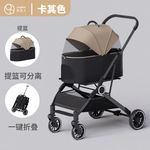厂家直销猫咪泰迪户外便携式折叠宠物推车狗猫兔小型轻便车
