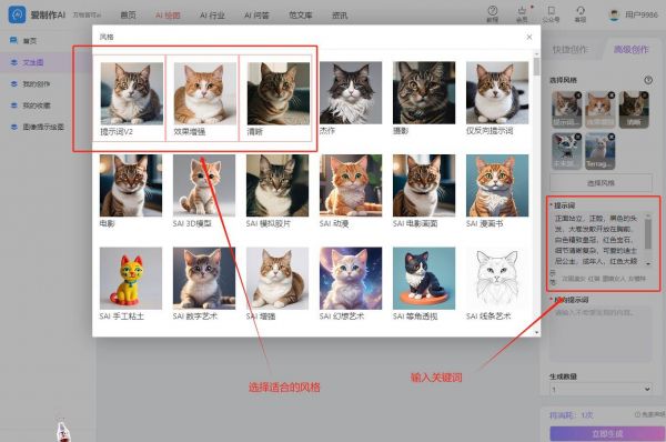 宠物ai绘画生成器免费版：一键享受专属定制绘画体验