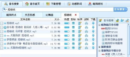 狗狗跳舞机热门歌曲列表及完整音乐名称汇总