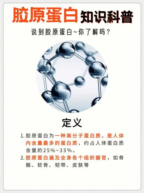 粉兑水的填充物是胶原蛋白吗