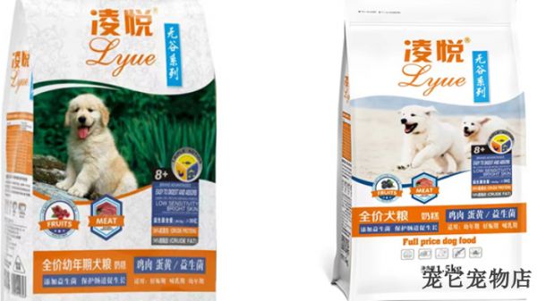 湖南新型狗粮零食营养品价格,狗粮零食营养品