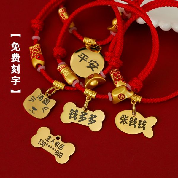 古达狗牌定制猫咪项圈狗狗项圈宠物项链狗狗脖圈小型犬刻字 金色小鱼牌