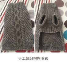 给狗狗织的棒针麻花毛衣 宠物毛衣编织