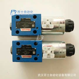 力士乐比例阀4WRA/ 4WRAE/4WRE/4WRDE/4WRLE先导式高频响方向阀