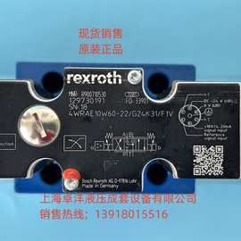 现货销售 R900710530 4WRAE10W60-2X/G24K31/F1V