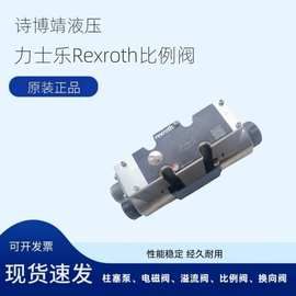原装力士乐Rexroth比例电磁阀4WRAE6W1-30-23/G24K3/F1V 现货