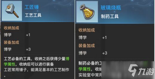 天谕手游萌新乐师入门攻略 乐师演奏技巧分享