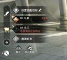 天谕手游萌新乐师入门攻略 乐师演奏技巧分享
