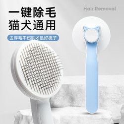 珍佑宠 猫梳子猫毛清理器去浮毛专用针梳宠物狗狗毛发清理梳毛刷宠物用品