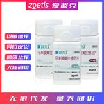 美国辉瑞爱波克3.6/5.4/16mg宠物止痒药狗狗皮肤瘙痒犬过敏性皮炎