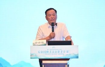 组图 | 2024第十一届长白山健康论坛主论坛