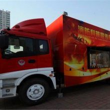 消防模拟宣传车