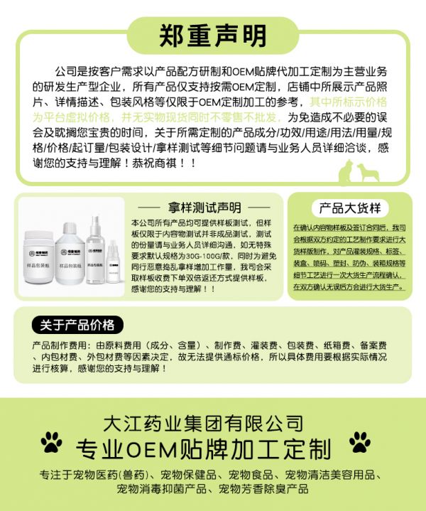 详情2