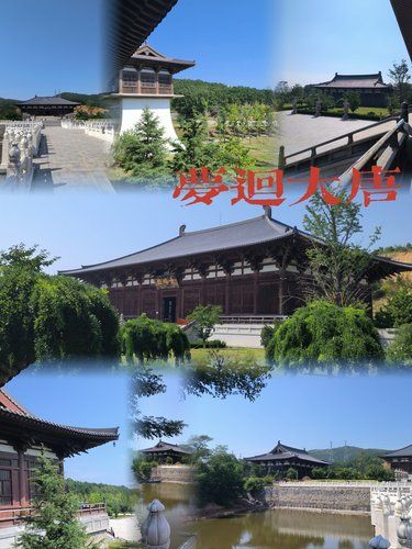 梦回大唐！旅顺的这片仿唐建筑群，太出片了吧！