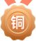 铜牌工厂