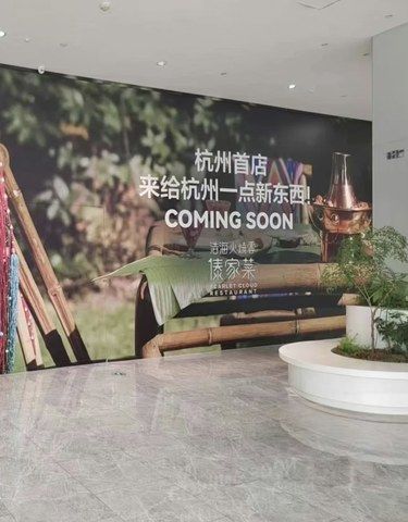 尊嘟假嘟，火烧云要开来杭州了