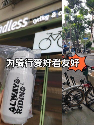 骑行爱好者友好咖啡店0元水壶