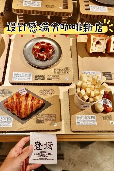 上海设计感新店首家“滑轮咖啡”越喝越瘦…