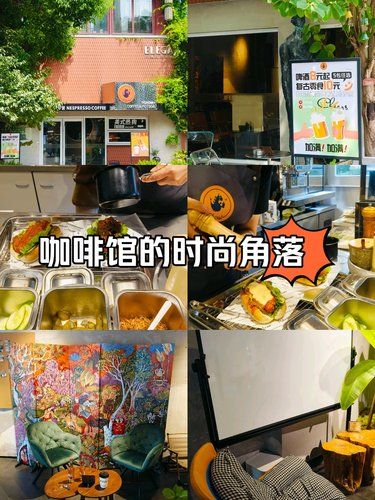 美式咖啡加热狗