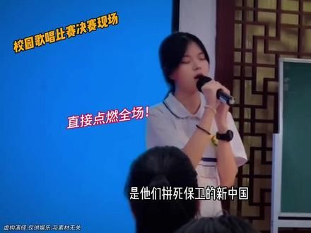 校园好声音 #歌曲阿嬷 #泪奔瞬间 #音乐
