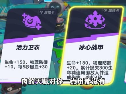 蛋仔派对：你玩懂鸡块姐了吗？就让我守护超燃竞技场阳间组合！ #蛋仔派对 #蛋仔派对世纪圆舞会 #蛋仔乐趣多#蛋仔派对2周年狂欢 #蛋仔派对创计划
