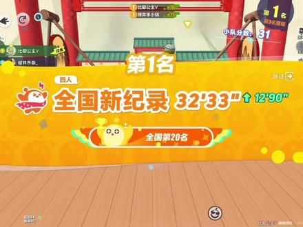 #蛋仔派对 #蛋仔派对逃出惊魂夜 #蛋仔派对柯南联动 #蛋仔派对创作者激励计划 #蛋仔灵感对对碰