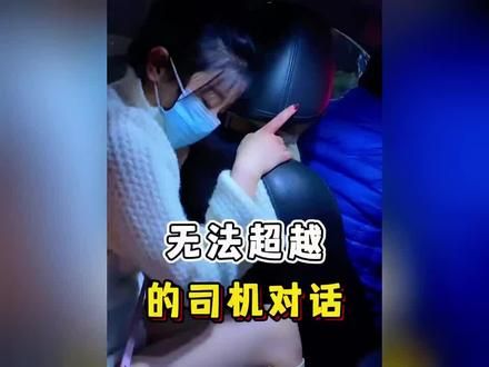 #笑死人不偿命系列 #看一遍笑一遍 #实在憋不住就笑出来吧 #逗你一笑烦恼忘掉 #每日一笑