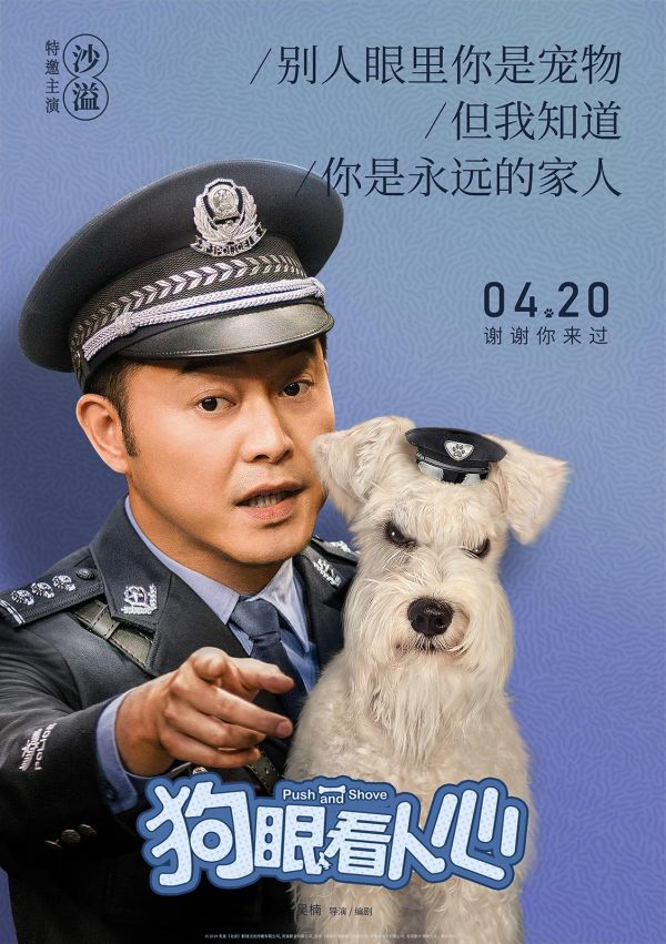 AI绘画新趋势：如何将创意小狗形象融入文案设计，全面攻略与灵感指南