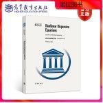 非线性色散方程：局部和整体分析（影印版）TerenceT