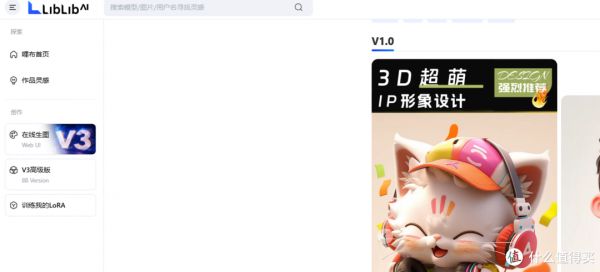 3分钟用AI萌宠生图再变视频，养一只赛博萌宠