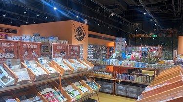 它博集门票