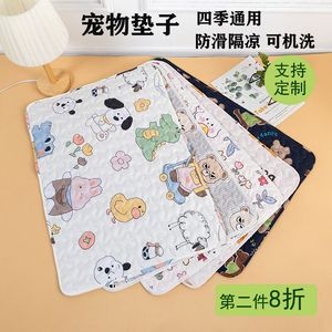 四季笼内宠物脚垫耐咬夏天兔子防水耐咬笼子垫猫狗窝平台垫子