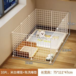 狗围栏家用室内中小型犬带狗窝狗垫子宠物笼子泰迪柯基狗狗门栅栏