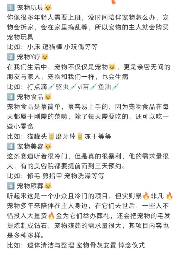 宠物店主必看,宠物入行收藏!宠物渐入生活方方面面,宠物坐飞机,坐地铁等也慢慢被接受!#创业 #开店 #小本创业好项目 #宠物 #皮班长
