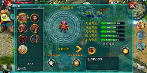 忘仙宠物界面收藏在哪