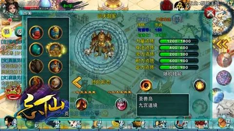 忘仙宠物界面收藏在哪