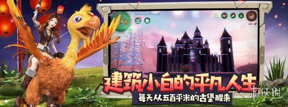 游侠网2