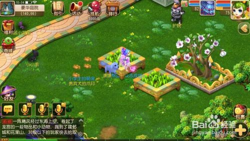 梦幻西游手游萌宠怎么配对？