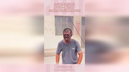 小伙做梦想当网红，接下来一幕惊呆了，只有你想不到没有他做不到
