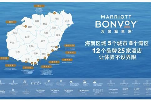 三亚高星酒店国庆预订量环比增长超4倍 ,携程联手万豪为海南旅游复苏预热