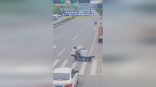 幼童启动三轮车 倒车直接向国道开去，危急时刻 男子跳跳车扑救 摔了一跤后 顾不得穿鞋冲向幼童，最终和另一名群众成功救下孩子