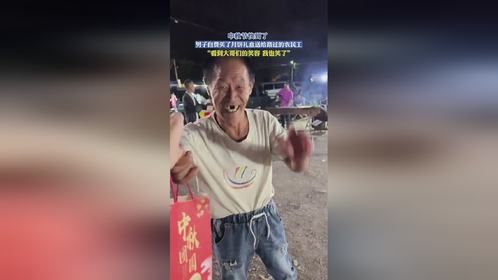 中秋节快到了，男子自费买了月饼礼盒送给路过的农民工，“看到大哥们的笑容 我也笑了”