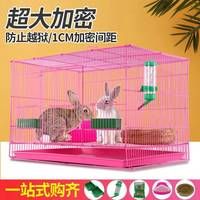 兔子笼家用兔笼室内带厕所特大号仓鼠笼豚鼠笼刺猬笼猪笼特价
