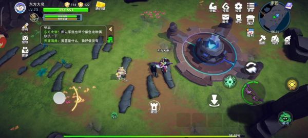 新版本弓箭爆伤续航流。药水可有可无截图