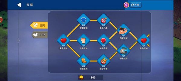 游戏更新爆料前沿!截图