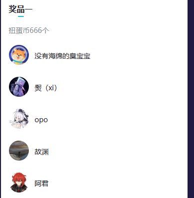 12月5日龙灵1.3版本大更新内容 早上10点开始维护更新。截图