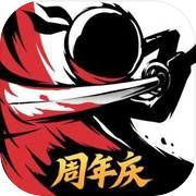 忍者必须死3icon